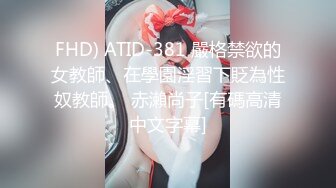 [MP4]极品苗条小萝莉00后，蜂腰翘臀身材好