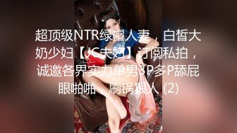 [MP4/ 432M] 高颜值窈窕身材美少女泽美 JK黑丝网袜敏感粉嫩的咪咪 蛋蛋不断撞击阴蒂超级水嫩粉穴