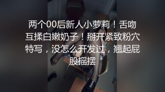 《黑客破解隐私泄密》真实偸录玩古董收藏的有钱猥琐大叔店内接连把三位熟女客户给肏了心甘情愿无套内射 (1)