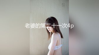 背入糟蹋白嫩女大学生