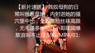 [MP4/1.95G]2023-8-14民宿酒店偷拍 男女通吃的骚货被情夫内射了又和她闺蜜玩性欲强