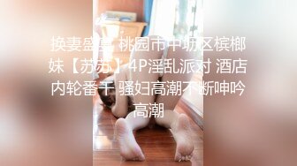 0530宇宙中心豹纹黑丝少妇