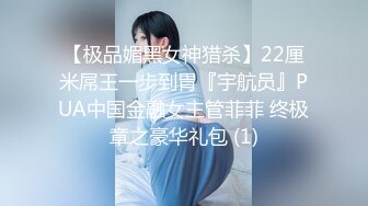 大佬带你探秘国内SM圈的那些事，【帝王哥调教女奴】良家人妻释放心底的欲望，灌肠狗笼道具调教成淫荡母狗，刺激劲爆让你大开眼界