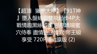 STP22843 台湾AV女优吴梦梦麻豆拍摄现场独家直播&nbsp;&nbsp;酒吧场景高跟鞋包臀裙&nbsp;&nbsp;被调酒师椅子上猛操&nbsp;&nbsp;抬腿侧入全程拍摄