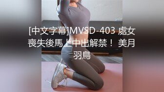 ❤️极品身材头条女神内地平面模特【弦子】大尺度私拍，连体黑丝开裆露三点，摄影师咸猪手掰开特写1080P高清