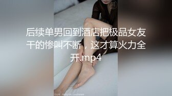 人间尤物100万粉硅胶娃娃般细腰肥臀巨乳嫩逼露脸女神【性瘾患者小姨妈】订阅②，各种啪啪内射，满满撸点 (2)