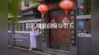 2024年7月，新人，超嫩小女孩，【奶香小爱】，跟男友无套啪啪，丝袜足交，清新乖巧妹妹，反差感十足