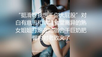 妹子刚刚跟男友打完炮被男友记录一下