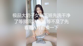 身材爆好的广东妹子 和男友打炮被偷拍