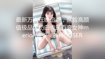 MDCM-0007 夏晴子 温芮欣 国风按摩院 年节双飞俏佳丽 麻豆传媒映画