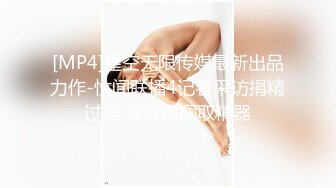 [MP4]白嫩小姐姐 摁倒在床 一直想着继续刷抖音 大屌狂插让她无法自拔