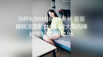 乖巧的小少妇颜值不错让小哥各种抽插玩弄，激情上位玩着骚奶子爆草抽插，给狼友看逼逼特写，让小哥都草尿了