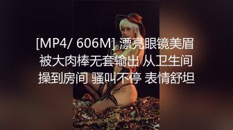 顶级反差！普通人女神有钱人母狗，推特大神【肥牛】订购，啪啪圈养调教可盐可甜清纯学生妹，年纪轻轻就已经骚到顶了 (6)