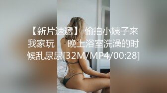 XK-8120 《口爆醉酒的大姨子》人人都艹大姨子