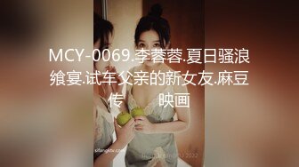 [MP4/983MB]爆乳性感身材幹爹的泄欲工具 蘇美奈 深喉吸吮侍奉 開腿迎肏全根沒入飽滿蜜鮑 爆射嬌豔肉體