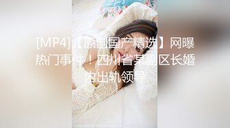 『JK』三明治 修建横屏特写版