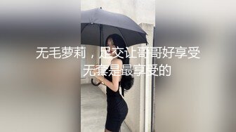 网约小姐姐宾馆夜战 吹哨