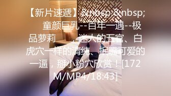 [MP4]STP29945 小乔吃不饱！极品尤物女神！三女齐聚一堂，道具互插场面淫乱，轮流展示绝活，粉穴骚穴极度淫荡 VIP0600