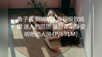 最新台湾SWAG明星女神『娜娜』万圣节特别版-齐天大圣激战血衣女 无套抽插爆操嫩B 真实版磨豆浆 高清720P版