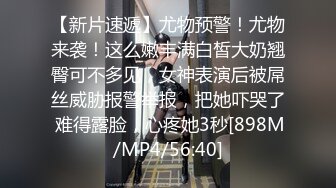 高端外围女探花飞哥3000约炮02年水嫩小妹被操的受不了一直求我温柔点