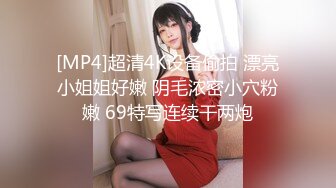 [MP4/ 267M]&nbsp;&nbsp; 绿帽淫妻 老公叫来哥们在家操媳妇 操的卿卿我我 白浆四溢 老婆很享受 绿帽很兴奋