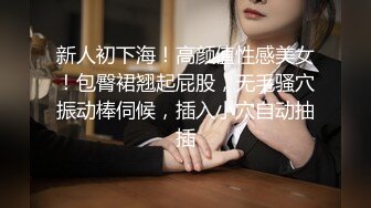 穿情趣护士装的白丝小姐姐露脸跟狼友撩骚，线下约炮逼里塞着跳蛋给狼友看特写，撅着屁股求草，精彩不要错过