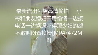 [2DF2] 高级酒店俯视tp搞美发的小伙约会连衣裙年轻漂亮美女开始放不开被又亲又抠由浅入深慢慢扒光肏了2炮叫声好听[MP4/119MB][BT种子]