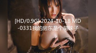 《极品CP★魔手★外购》牛逼坑神专搞气质小姐姐某美女如云场所女公厕全景偸拍数位靓妹方便逼脸同框有极品BB