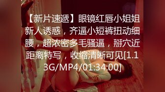 [MP4/ 672M] 专业团队酒店自拍无套啪啪女仆装传教士打桩白浆流出多个角度抽插还个男主继续来