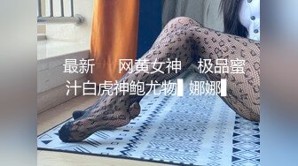 阳台后入人妻