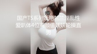 萝莉社 lls-292 极品少妇侮辱邻居竟被报复性爆操内射-师师