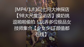 猫爪影像 MMZ-062 上门推销的美容小妹 大胆挑战在相好的老婆面前做爱