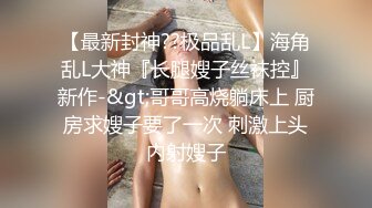 路边公厕一路跟踪偷拍极品美女的小嫩鲍