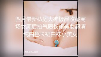 高颜值反差婊~新合集【美惠子】长相清纯~反差尤物~道具自慰高潮~骚舞诱惑抠穴【34V】 (34)