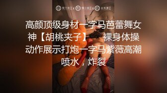 厦门网友自拍