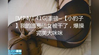 ❤️❤️一线天馒头B，小虎牙气质女神，被炮友猛干，美乳大长腿，双腿夹腰爆操，跳蛋震穴这逼好紧