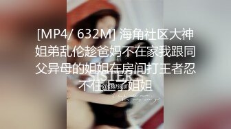 ★精油阴臀★ 极品少妇吊带黑丝迷情诱惑 全裸精油激发荷尔蒙 蜜穴爆乳挑逗你的神经 情欲肉体终极幻想