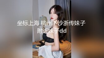 GS自购-售价22【KXCD】093极品清纯美少女穿着JK排队买面包，黄色内蕾丝边