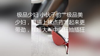 嫂子吃鸡毒龙爽歪歪，钻得好爽鸡巴都硬死啦！