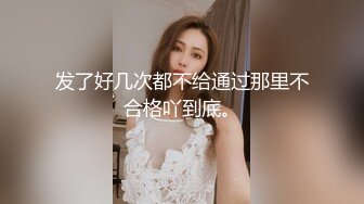 在公司做前台的媳妇，下班回家先来一发制服诱惑，唾液给鸡巴润滑，熟练的口妓，湿哒哒的吃鸡声，老婆美极了！