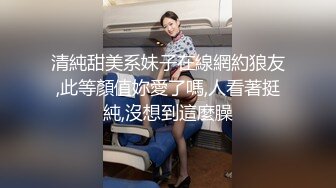 [MP4/ 240M] 极品JK小萝莉 跳蛋震小贫乳 无毛小嫩穴 迷人小身材 让人酣畅淋漓