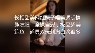 泉州母狗真抗揍，没有皮鞭用数据线代替-教练