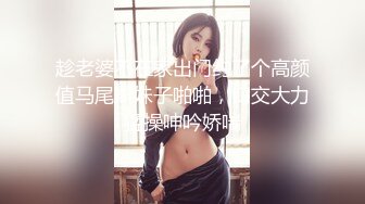 外套大奶妹，近距离特写口交翘起屁股摸逼猛操