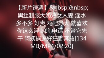 [MP4]9月最新流出人气很高的网红八字巨乳嫩妹伊娃清纯牛仔连衣裙公园散步露出找个人少的地方啪啪野战