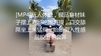 Hotel偷拍系列稀缺未流出白色情趣佩奇极品女神女友逼紧人骚操不够 连干好几炮换了好多姿势 高清720P版