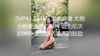 STP31235 甜美眼镜妹！偷偷宿舍自慰！要小声一点，脱光光贫乳，拿出假屌吸吮，抽插小骚逼，忍着不能叫出来