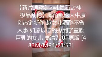 [MP4]星空传媒-性闻联播 女记者暗访光棍村被强干呻吟刺激