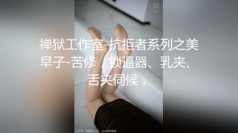 虎牙星秀大主播~火爆人气女神【人间尤辘】网红脸女神~道具自慰~致命的快感~骚水喷发【104V】 (75)