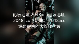 长腿小艺沙发操大屁股骚女友1持续更新中