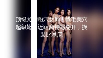 (男尊女卑)(fc3393492)おまけ6本-顔晒し美脚スレンダーなモデルボディーの女に合計3発中出し。「本気で孕ませたい」そう思った女。 (5)